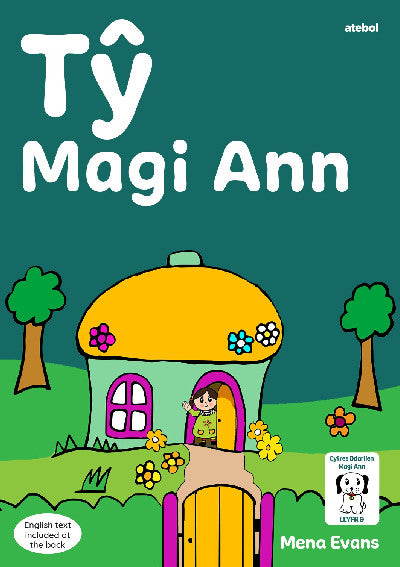 Clawr llyfr / Book cover: Llyfrau Hwyl Magi Ann: Tŷ Magi Ann