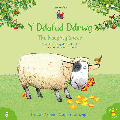 Clawr llyfr / Book cover: Cyfres Cae Berllan: Y Ddafad Ddrwg / The Naughty Sheep