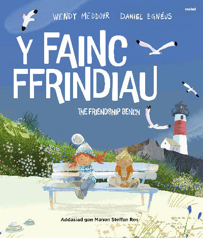 Clawr llyfr / Book cover: Y Fainc Ffrindiau / The Friendship Bench