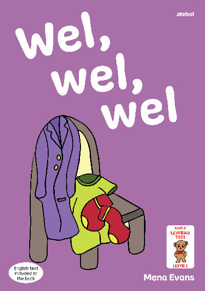 Clawr llyfr / Book cover: Llyfrau Hwyl Magi Ann: Wel, Wel, Wel