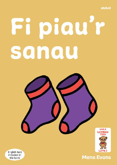 Clawr llyfr / Book cover: Llyfrau Hwyl Magi Ann: Fi Piau'r Sanau