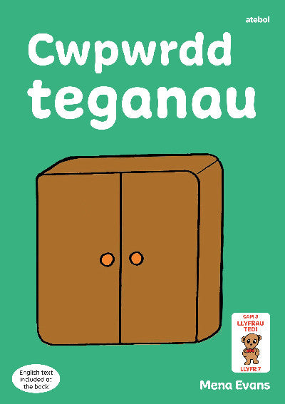 Clawr llyfr / Book cover: Llyfrau Hwyl Magi Ann: Cwpwrdd Teganau