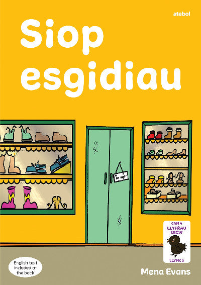 Clawr llyfr / Book cover: Llyfrau Hwyl Magi Ann: Siop Esgidiau