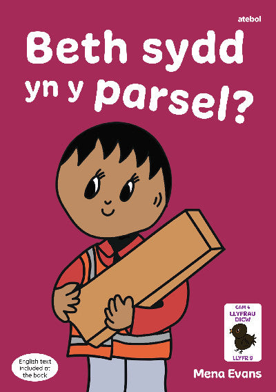 Clawr llyfr / Book cover: Llyfrau Hwyl Magi Ann: Beth sydd yn y Parsel?