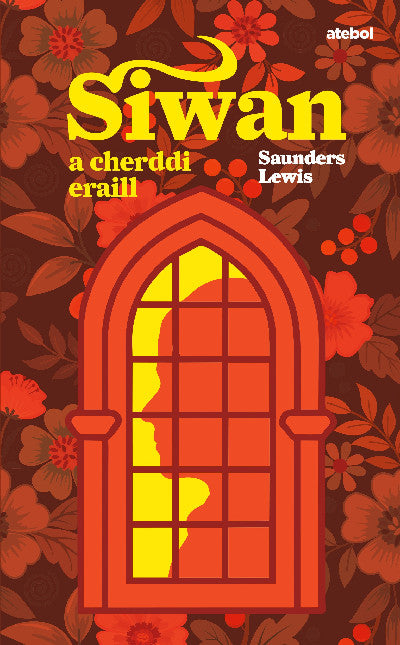 Clawr llyfr / Book cover: Siwan a Cherddi Eraill