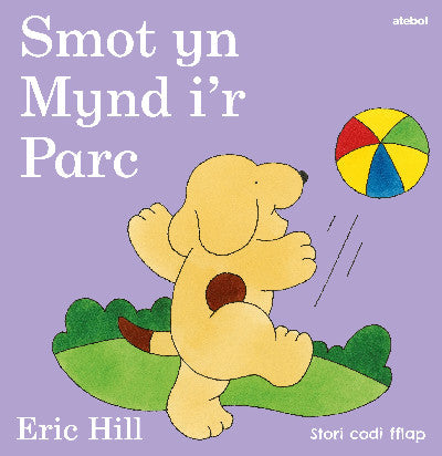 Clawr llyfr / Book cover: Smot yn Mynd i'r Parc