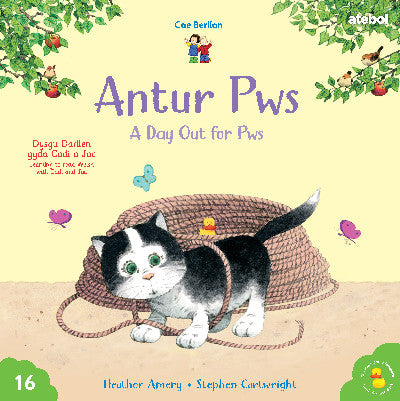 Clawr llyfr / Book cover: Cyfres Cae Berllan: Antur Pws / A Day Out for Pws