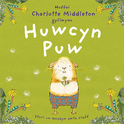 Clawr llyfr / Book cover: Huwcyn Puw