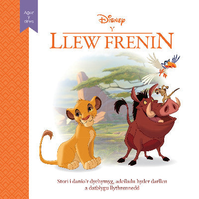 Clawr llyfr / Book cover: Disney Agor y Drws: Y Llew Frenin