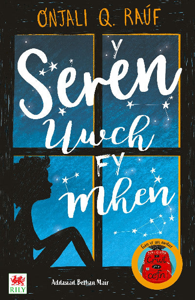 Clawr llyfr / Book cover: Y Seren Uwch fy Mhen