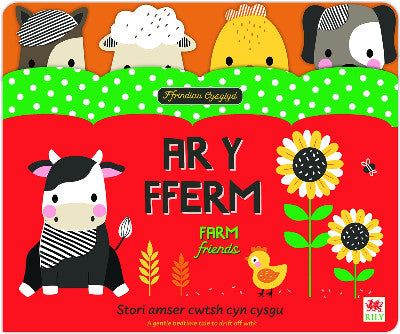 Clawr llyfr / Book cover: Ffrindiau Cysglyd: Ar y Fferm / Sleepyheads: On the Farm