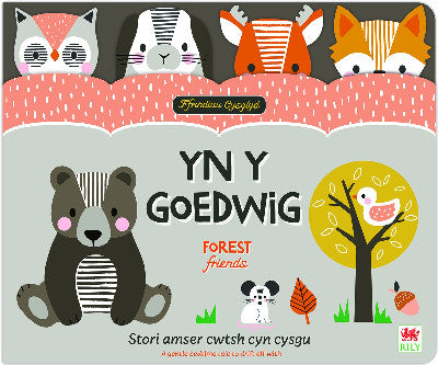Clawr llyfr / Book cover: Ffrindiau Cysglyd: yn y Goedwig / Sleepyheads: Forest Friends