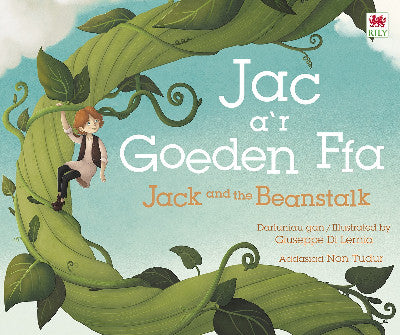 Clawr llyfr / Book cover: Jac a'r Goeden Ffa / Jack and the Beanstalk