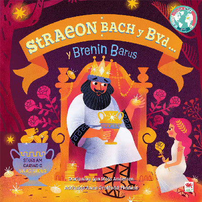 Clawr llyfr / Book cover: Y Brenin Barus / The Greedy King (Cyfres Straeon Bach y Byd)