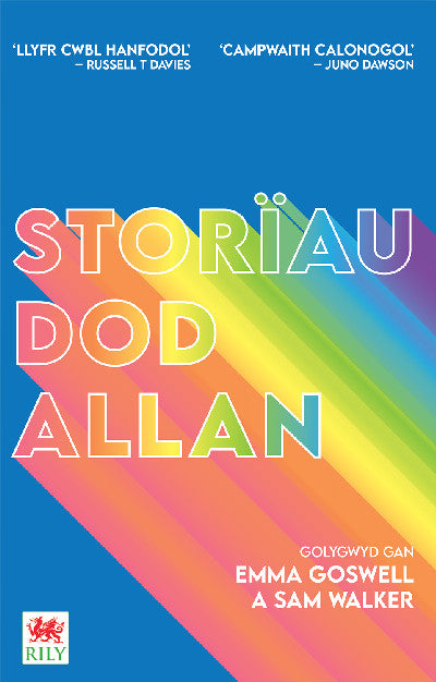 Clawr llyfr / Book cover: Darllen yn Well: Storiau Dod Allan