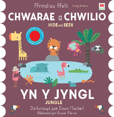 Clawr llyfr / Book cover: Chwarae a Chwilio: yn y Jyngl / Hide and Seek: in the Jungle