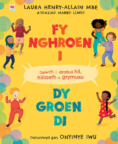 Clawr llyfr / Book cover: Fy Nghroen I, dy Groen Di