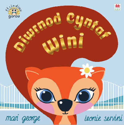 Clawr llyfr / Book cover: Cyfres Ffrindiau Gorau: Diwrnod Cyntaf Wini