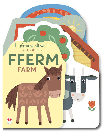 Clawr llyfr / Book cover: Llyfrau Wibli Wobli: FFERM / Wibbly Wobbly Books: FARM