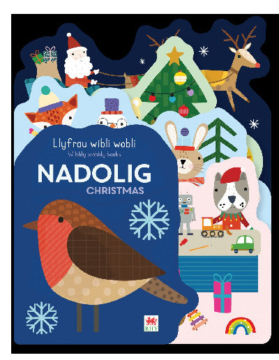 Clawr llyfr / Book cover: Llyfrau Wibli Wobli: NADOLIG