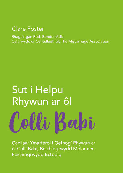 Clawr llyfr / Book cover: Darllen yn Well: Sut i Helpu Rhywun ar ôl Colli Babi