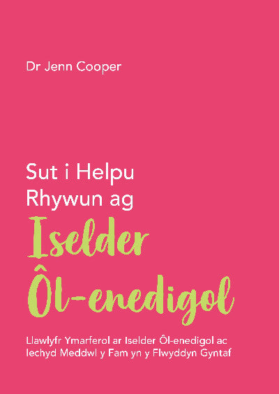 Clawr llyfr / Book cover: Darllen yn Well: Sut i Helpu Rhywun ag Iselder Ôl-enedigol