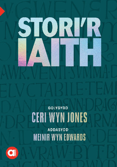 Clawr llyfr / Book cover: Cyfres Amdani: Stori'r Iaith