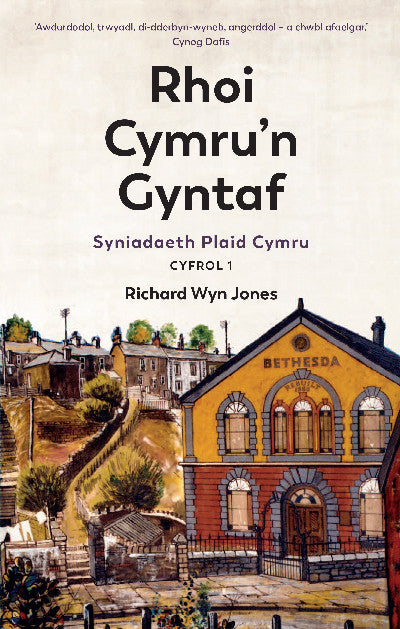 Clawr llyfr / Book cover: Rhoi Cymru'n Gyntaf - Syniadaeth Plaid Cymru — Syniadaeth Plaid Cymru (Cyfrol 1)