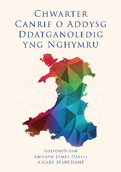 Clawr llyfr / Book cover: Chwarter Canrif o Addysg Ddatganoledig yng Nghymru