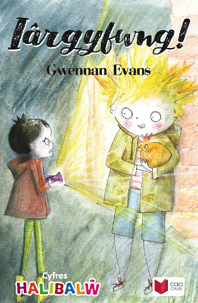 Clawr llyfr / Book cover: Cyfres Halibalŵ: Iârgyfwng!