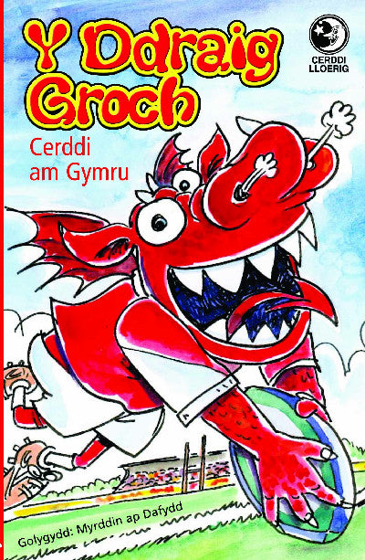 Clawr llyfr / Book cover: Cerddi Lloerig: Y Ddraig Groch