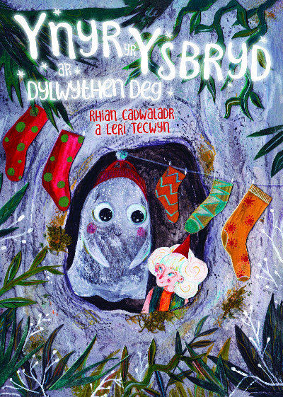 Clawr llyfr / Book cover: Ynyr yr Ysbryd a'r Dylwythen Deg