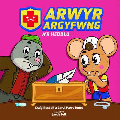 Clawr llyfr / Book cover: Arwyr Argyfwng a'r Heddlu
