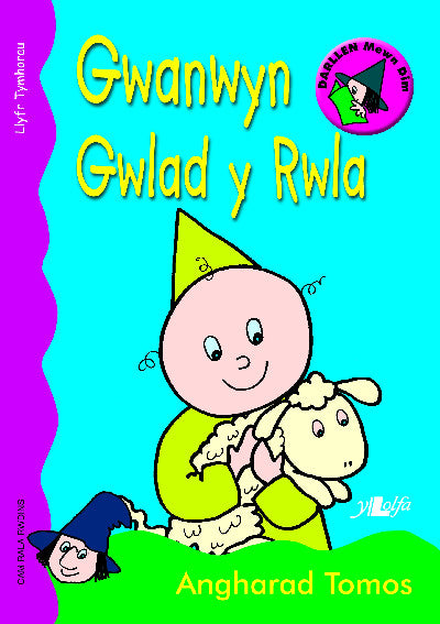 Clawr llyfr / Book cover: Llyfrau Tymhorau: Gwanwyn Gwlad y Rwla