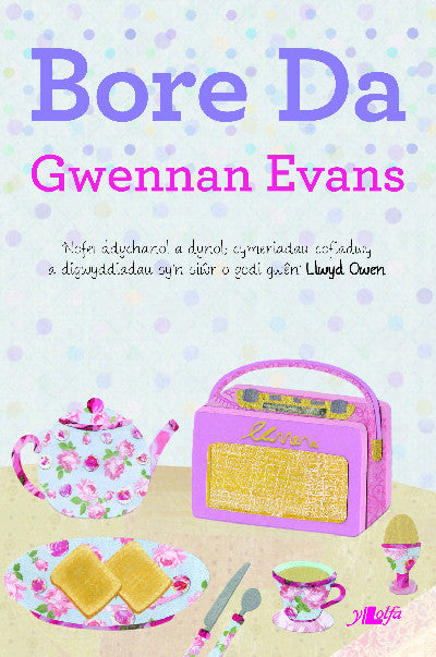 Clawr llyfr / Book cover: Cyfres y Dderwen: Bore Da