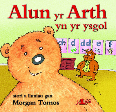 Clawr llyfr / Book cover: Cyfres Alun yr Arth: Alun yr Arth yn yr Ysgol