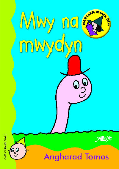 Clawr llyfr / Book cover: Cam Dewin Dwl 2: Mwy Na Mwydyn