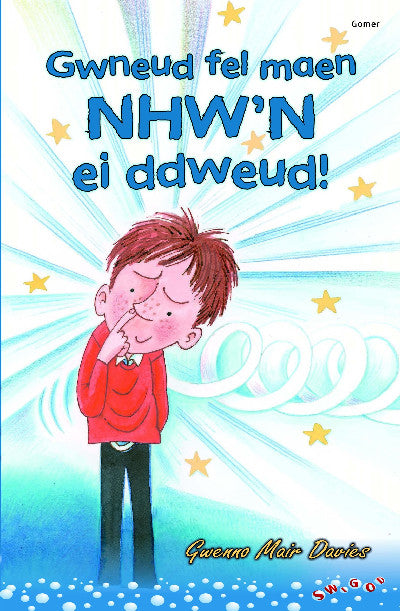 Clawr llyfr / Book cover: Cyfres Swigod: Gwneud Fel Maen Nhw'n ei Ddweud