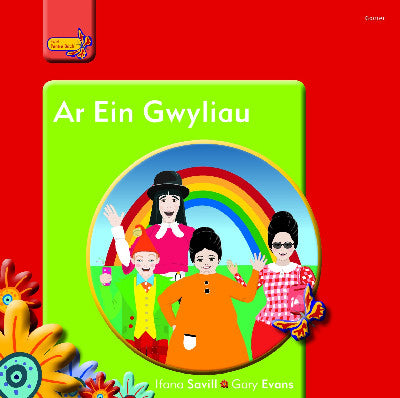 Clawr llyfr / Book cover: Pobl Pentre Bach: Ar ein Gwyliau