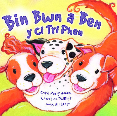 Clawr llyfr / Book cover: Cyfres Parc y Bore Bach: Bin Bwn a Ben y Ci Tri Phen