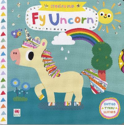 Clawr llyfr / Book cover: Cyfres Storïau Hud: Fy Uncorn