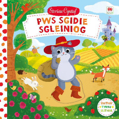 Clawr llyfr / Book cover: Cyfres Storiau Cyntaf: Pws Sgidie Sgleiniog