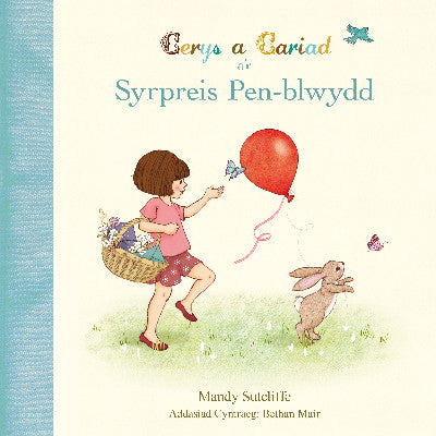 Clawr llyfr / Book cover: Cerys a Cariad a'r Syrpreis Pen-Blwydd