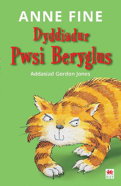 Clawr llyfr / Book cover: Cyfres Pwsi Beryglus: 1. Dyddiadur Pwsi Beryglus