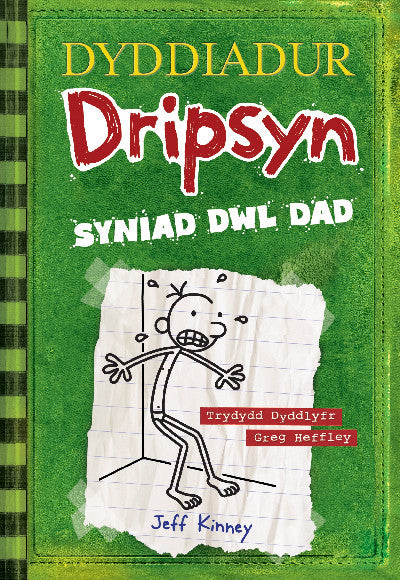 Clawr llyfr / Book cover: Dyddiadur Dripsyn: 3. Syniad Dwl Dad