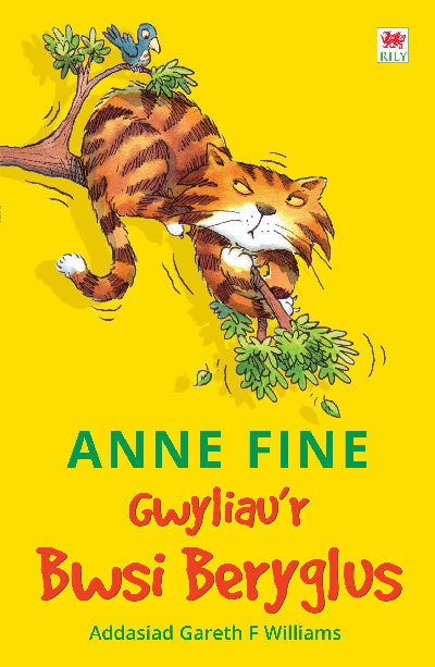 Clawr llyfr / Book cover: Cyfres Pwsi Beryglus: 2. Gwyliau'r Bwsi Beryglus