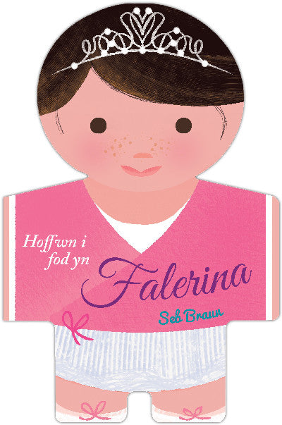 Clawr llyfr / Book cover: Hoffwn i fod yn Falerina