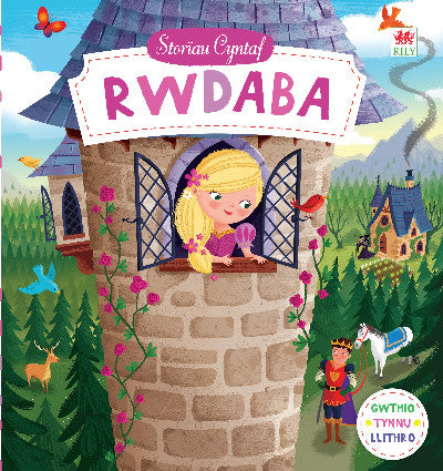Clawr llyfr / Book cover: Cyfres Storïau Cyntaf: Rwdaba