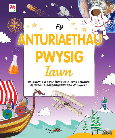Clawr llyfr / Book cover: Fy Anturiaethau Pwysig Iawn