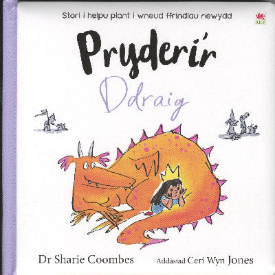 Clawr llyfr / Book cover: Pryderi'r Ddraig